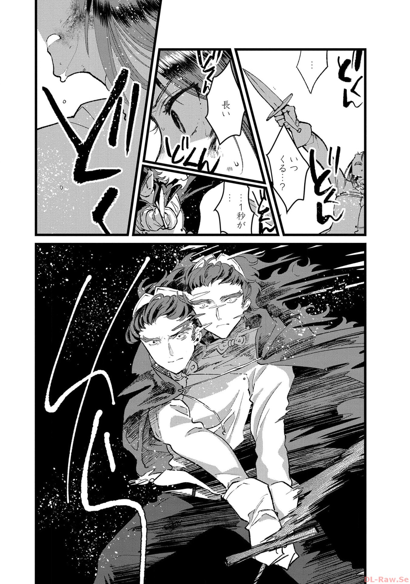 Ore, Yuusha janai desu kara. - VR Sekai no Chouten ni Kunrin Seshi Otoko. Tenseishi, Level 1 no Mushoku kara Restart suru Chap 22 - Next Chap 23