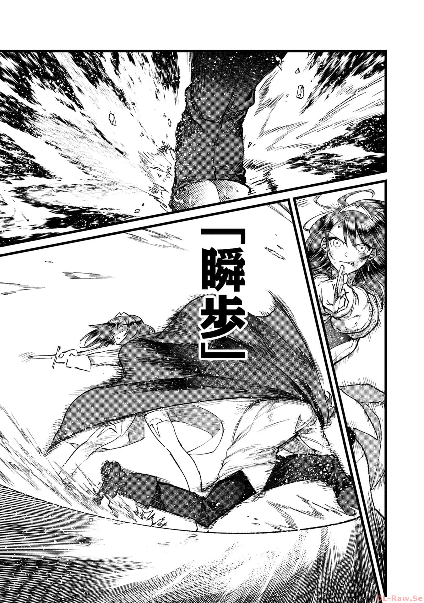 Ore, Yuusha janai desu kara. - VR Sekai no Chouten ni Kunrin Seshi Otoko. Tenseishi, Level 1 no Mushoku kara Restart suru Chap 22 - Next Chap 23