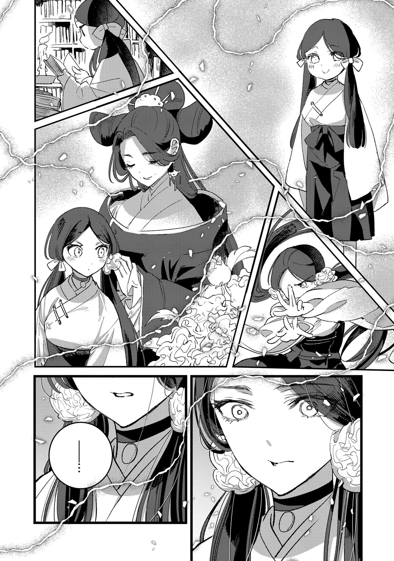 Ore, Yuusha janai desu kara. - VR Sekai no Chouten ni Kunrin Seshi Otoko. Tenseishi, Level 1 no Mushoku kara Restart suru Chap 34 - Next Chap 35