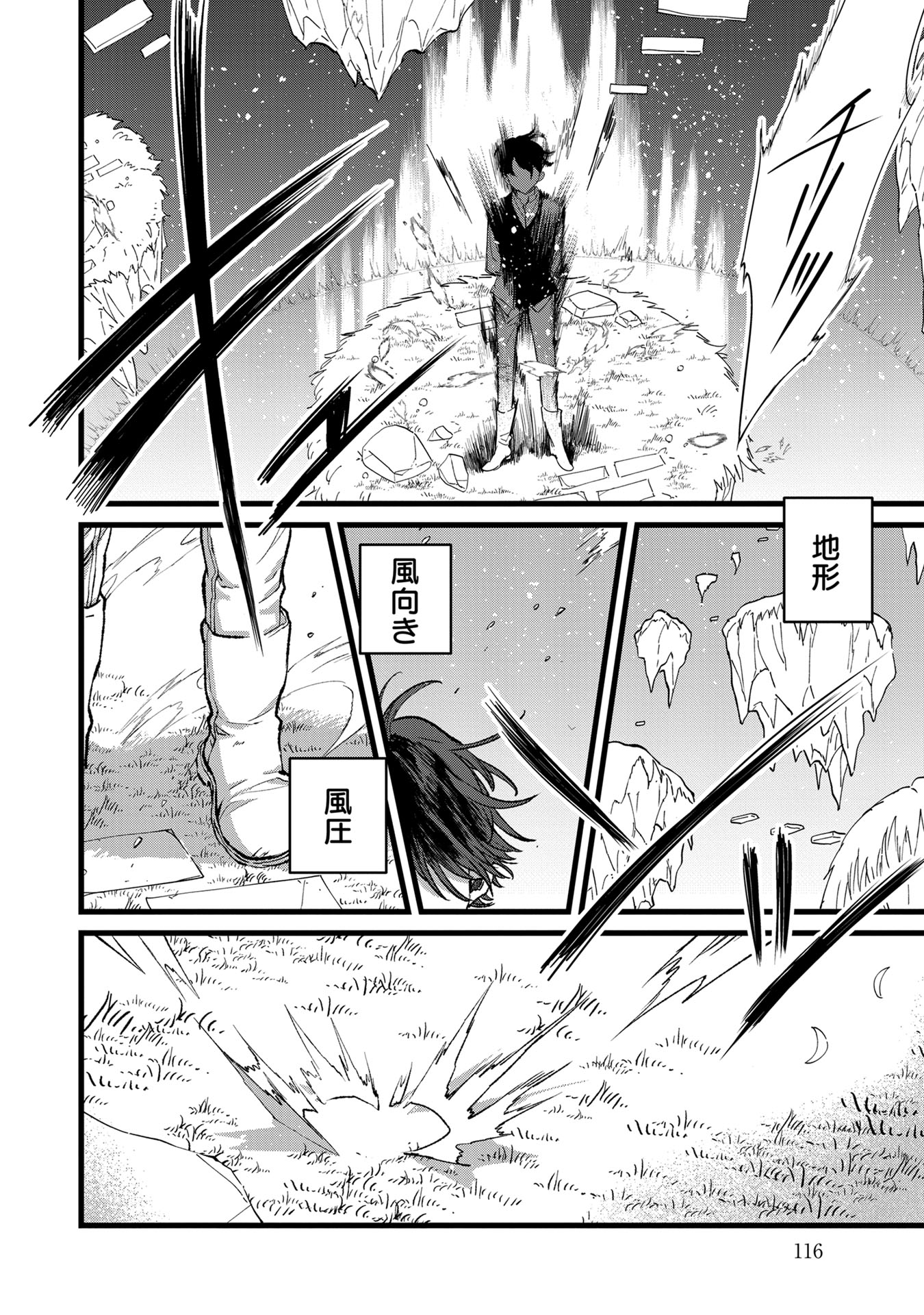Ore, Yuusha janai desu kara. - VR Sekai no Chouten ni Kunrin Seshi Otoko. Tenseishi, Level 1 no Mushoku kara Restart suru Chap 34 - Next Chap 35