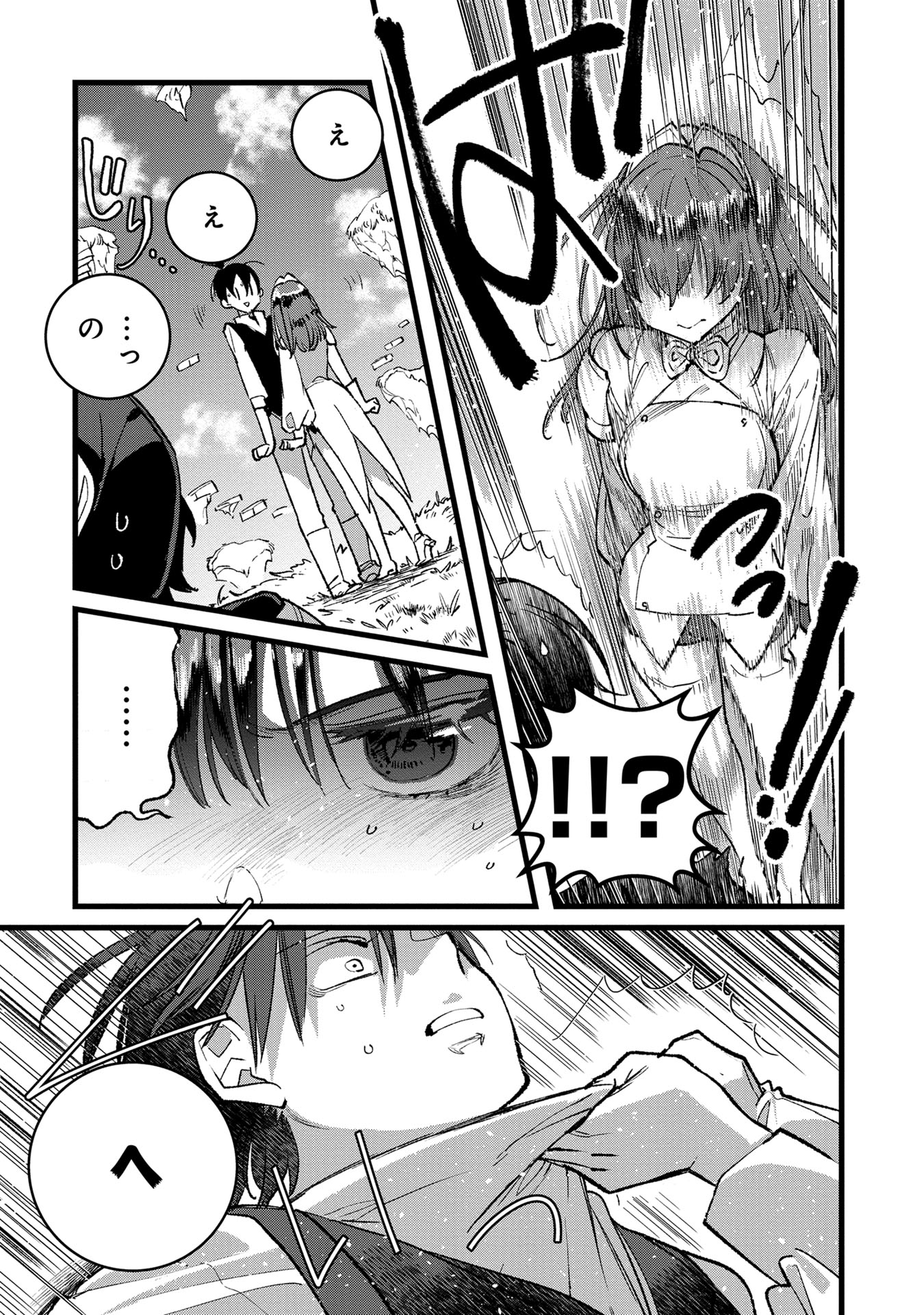 Ore, Yuusha janai desu kara. - VR Sekai no Chouten ni Kunrin Seshi Otoko. Tenseishi, Level 1 no Mushoku kara Restart suru Chap 35 - Next Chap 36