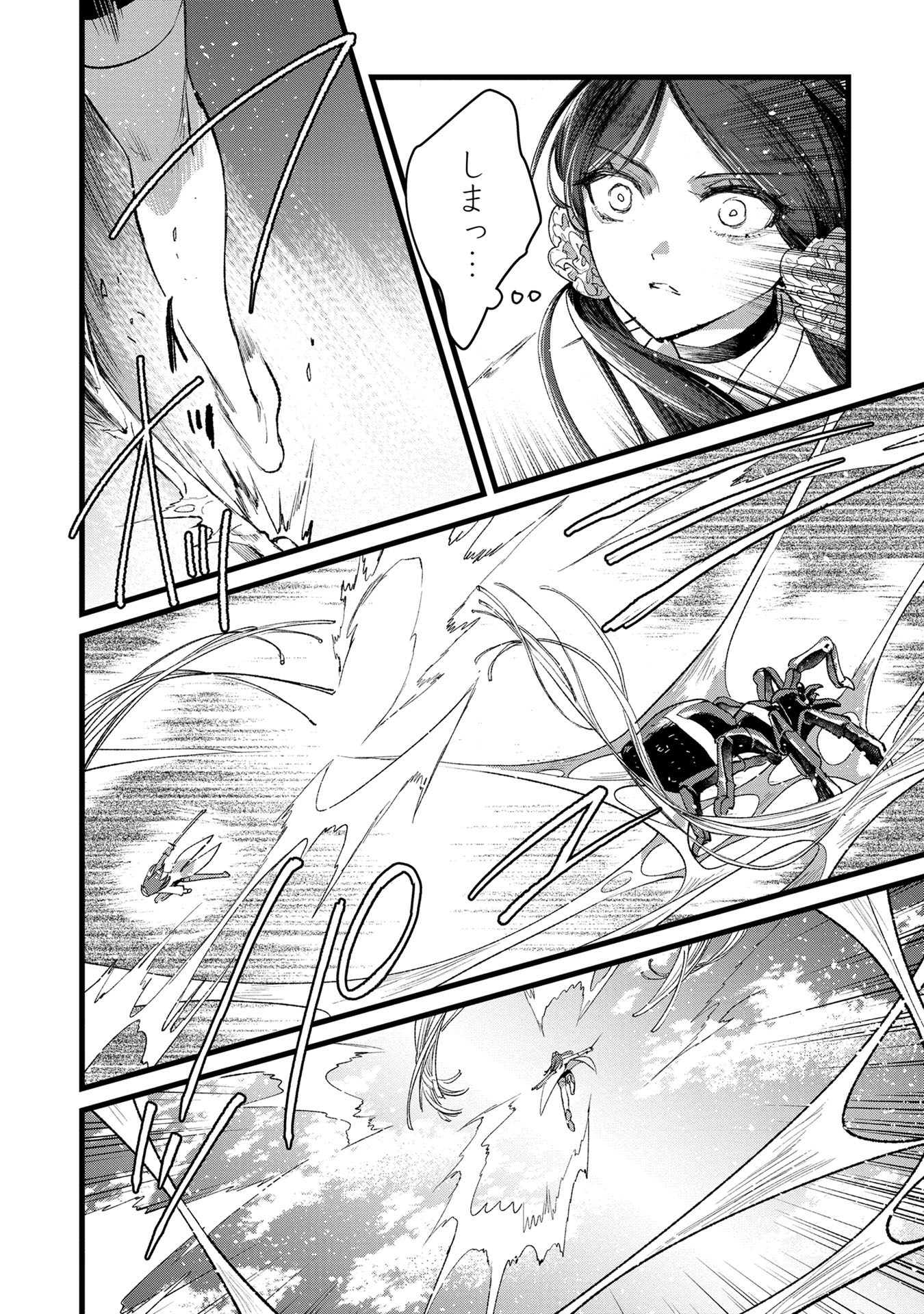 Ore, Yuusha janai desu kara. - VR Sekai no Chouten ni Kunrin Seshi Otoko. Tenseishi, Level 1 no Mushoku kara Restart suru Chap 35 - Next Chap 36