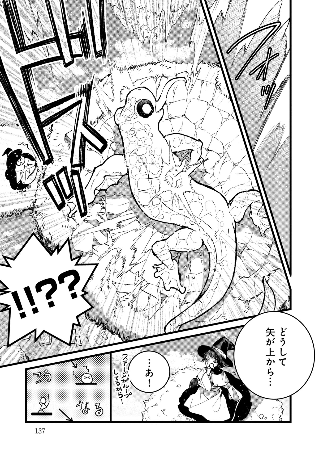 Ore, Yuusha janai desu kara. - VR Sekai no Chouten ni Kunrin Seshi Otoko. Tenseishi, Level 1 no Mushoku kara Restart suru Chap 35 - Next Chap 36