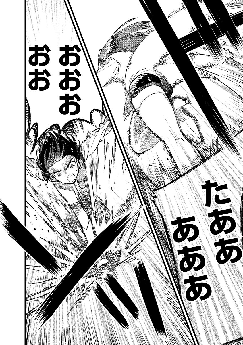 Ore, Yuusha janai desu kara. - VR Sekai no Chouten ni Kunrin Seshi Otoko. Tenseishi, Level 1 no Mushoku kara Restart suru Chap 39.2 - Next Chap 40.2
