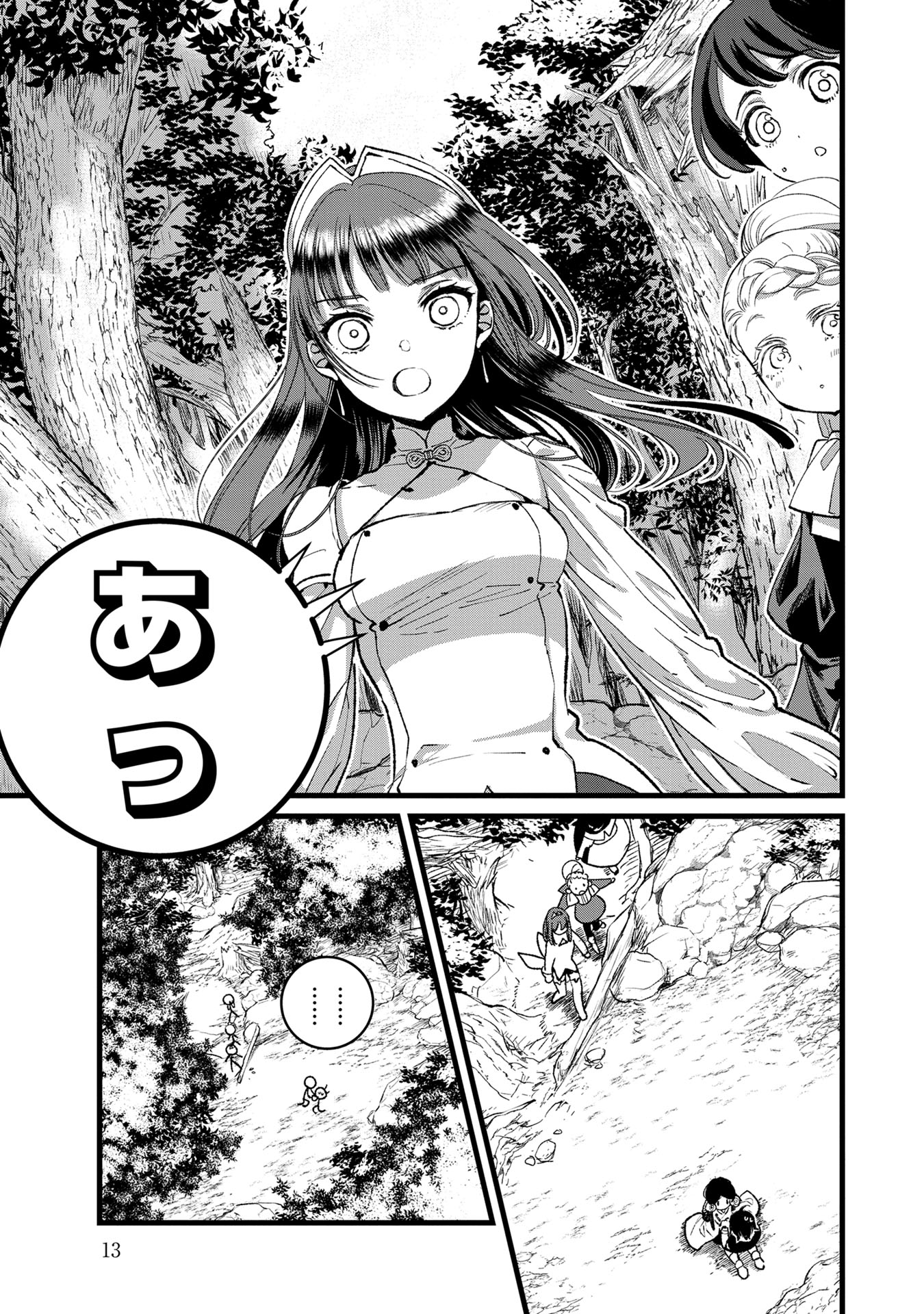 Ore, Yuusha janai desu kara. - VR Sekai no Chouten ni Kunrin Seshi Otoko. Tenseishi, Level 1 no Mushoku kara Restart suru Chap 31 - Next Chap 32