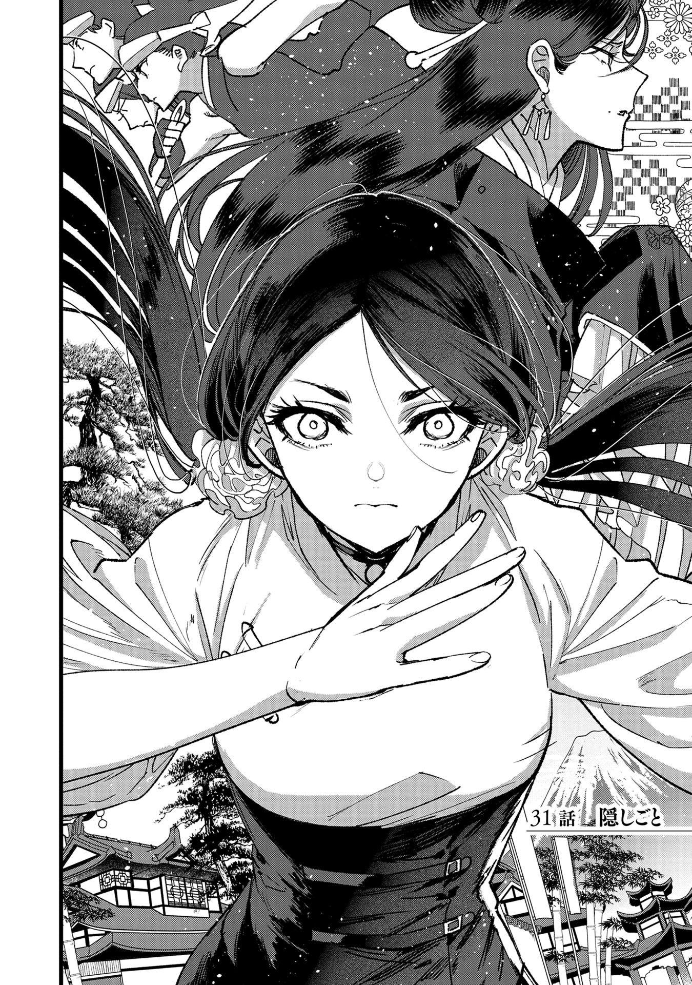 Ore, Yuusha janai desu kara. - VR Sekai no Chouten ni Kunrin Seshi Otoko. Tenseishi, Level 1 no Mushoku kara Restart suru Chap 31 - Next Chap 32