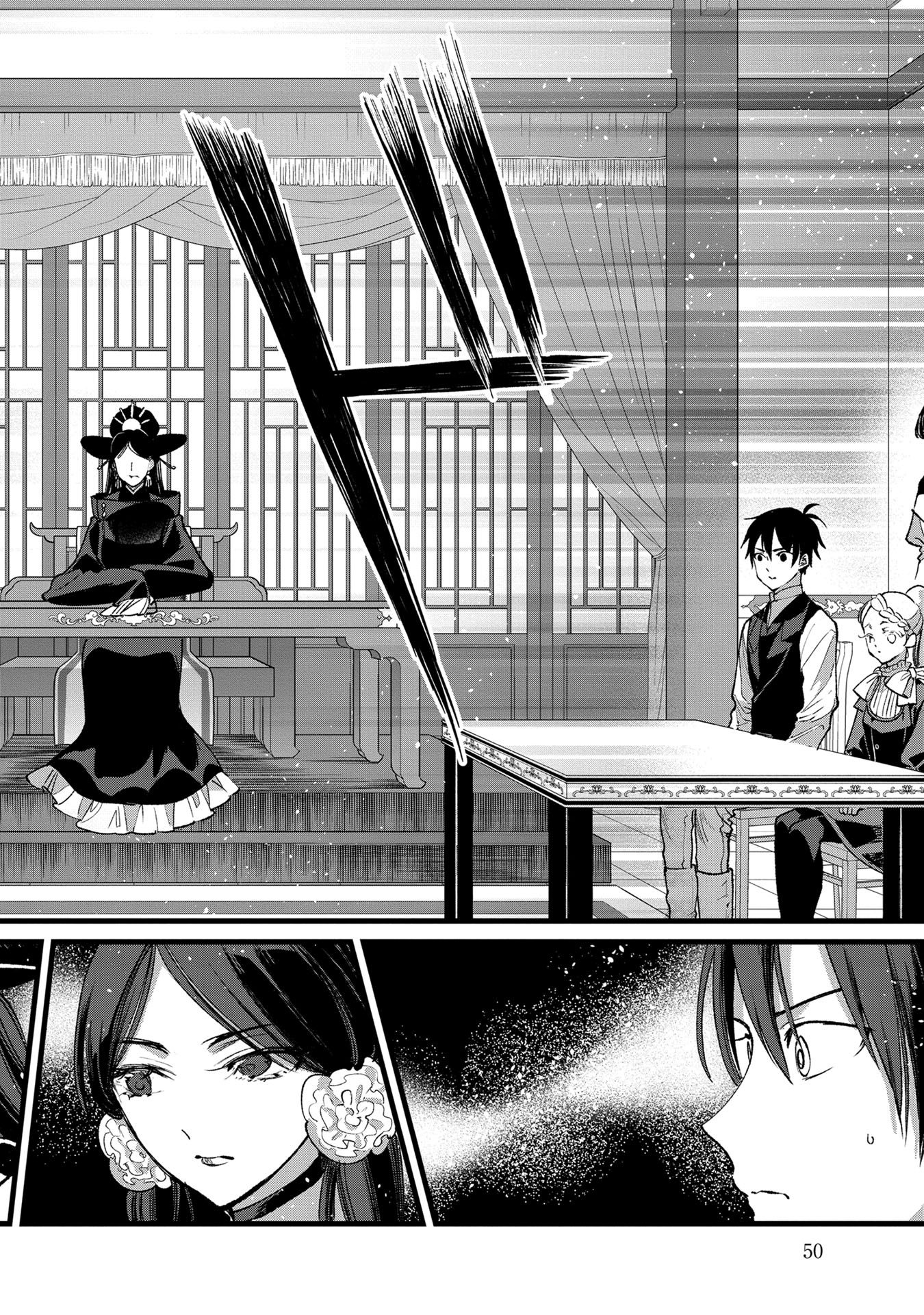 Ore, Yuusha janai desu kara. - VR Sekai no Chouten ni Kunrin Seshi Otoko. Tenseishi, Level 1 no Mushoku kara Restart suru Chap 32 - Next Chap 33