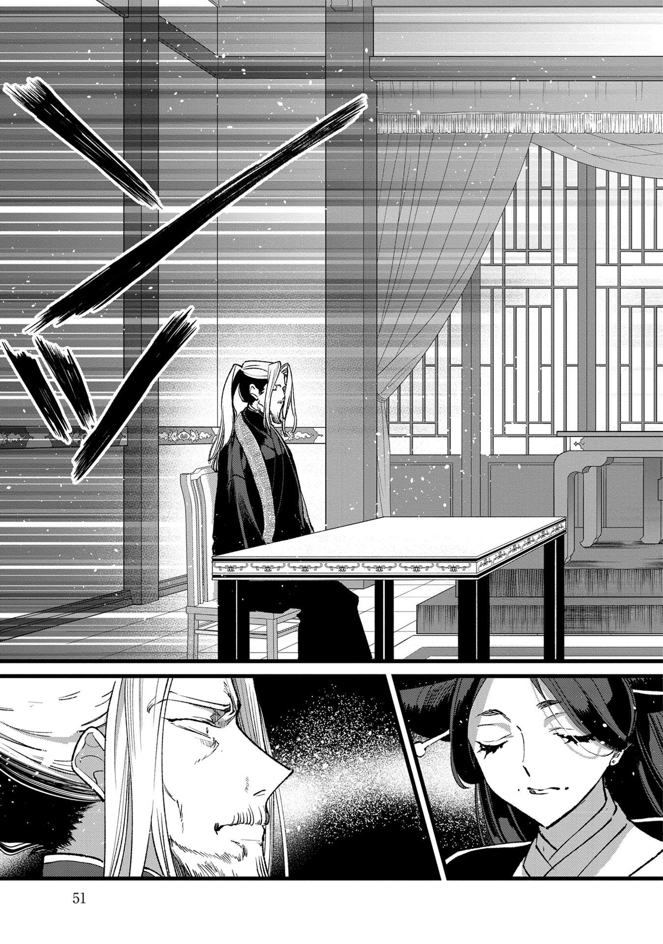 Ore, Yuusha janai desu kara. - VR Sekai no Chouten ni Kunrin Seshi Otoko. Tenseishi, Level 1 no Mushoku kara Restart suru Chap 32 - Next Chap 33
