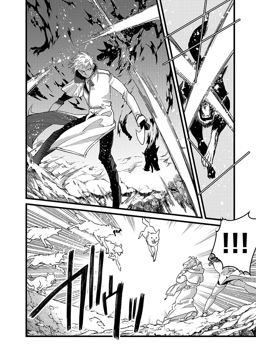 Ore, Yuusha janai desu kara. - VR Sekai no Chouten ni Kunrin Seshi Otoko. Tenseishi, Level 1 no Mushoku kara Restart suru Chap 46.5 - Next Chap 47.5