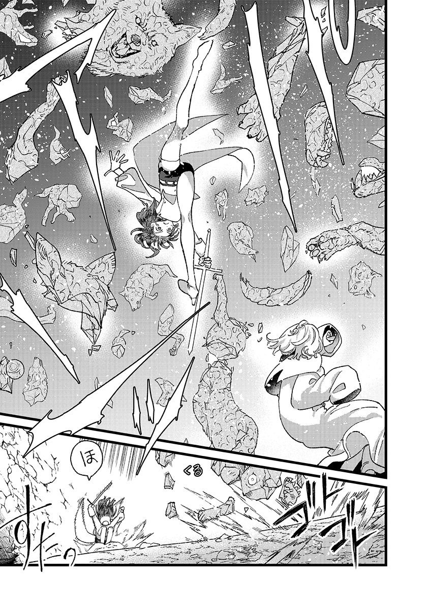 Ore, Yuusha janai desu kara. - VR Sekai no Chouten ni Kunrin Seshi Otoko. Tenseishi, Level 1 no Mushoku kara Restart suru Chap 46.5 - Next Chap 47.5