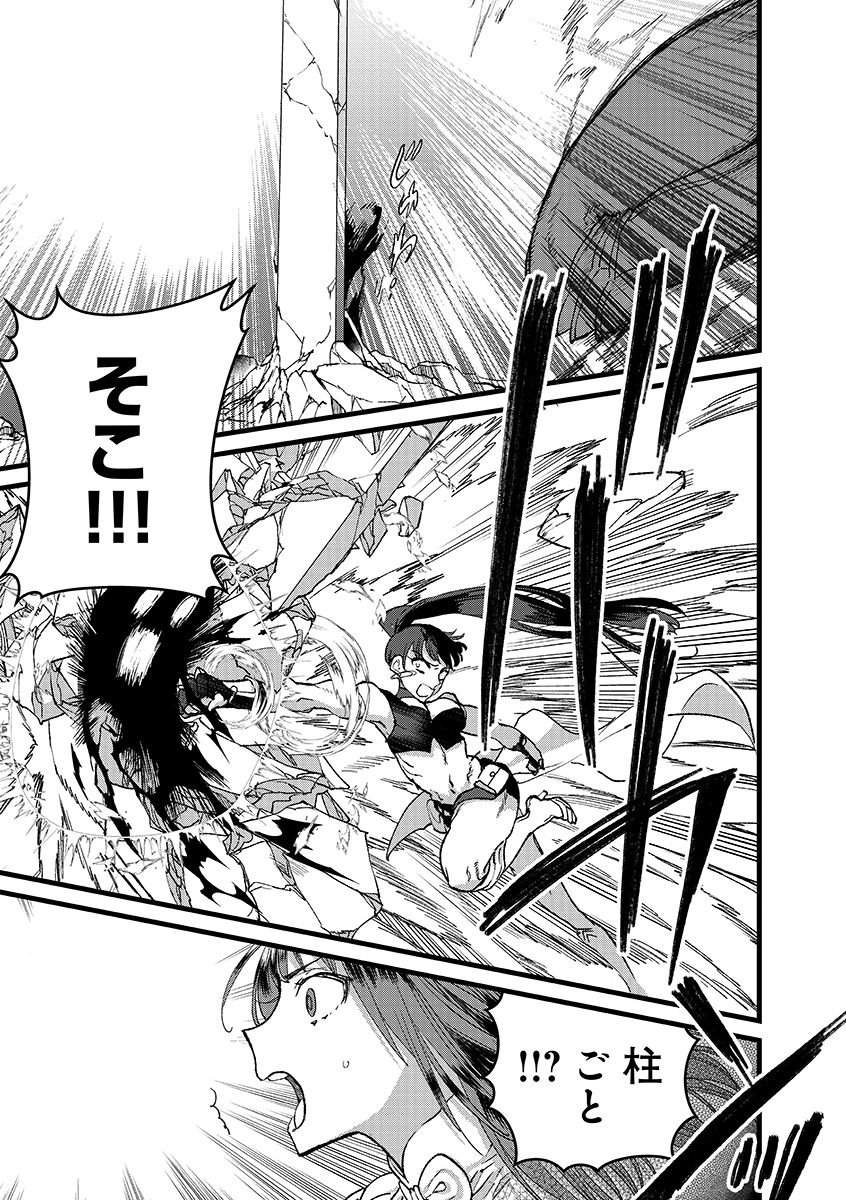 Ore, Yuusha janai desu kara. - VR Sekai no Chouten ni Kunrin Seshi Otoko. Tenseishi, Level 1 no Mushoku kara Restart suru Chap 46.5 - Next Chap 47.5