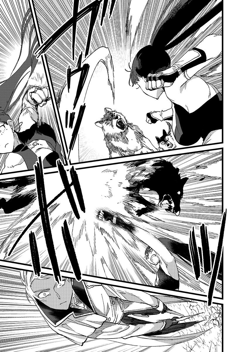 Ore, Yuusha janai desu kara. - VR Sekai no Chouten ni Kunrin Seshi Otoko. Tenseishi, Level 1 no Mushoku kara Restart suru Chap 46.5 - Next Chap 47.5