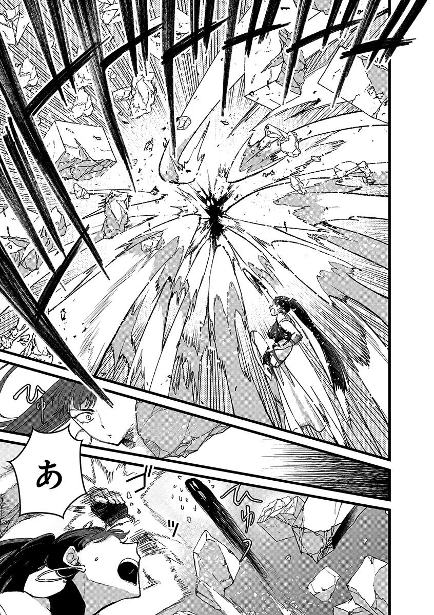 Ore, Yuusha janai desu kara. - VR Sekai no Chouten ni Kunrin Seshi Otoko. Tenseishi, Level 1 no Mushoku kara Restart suru Chap 47.2 - Next Chap 48.2