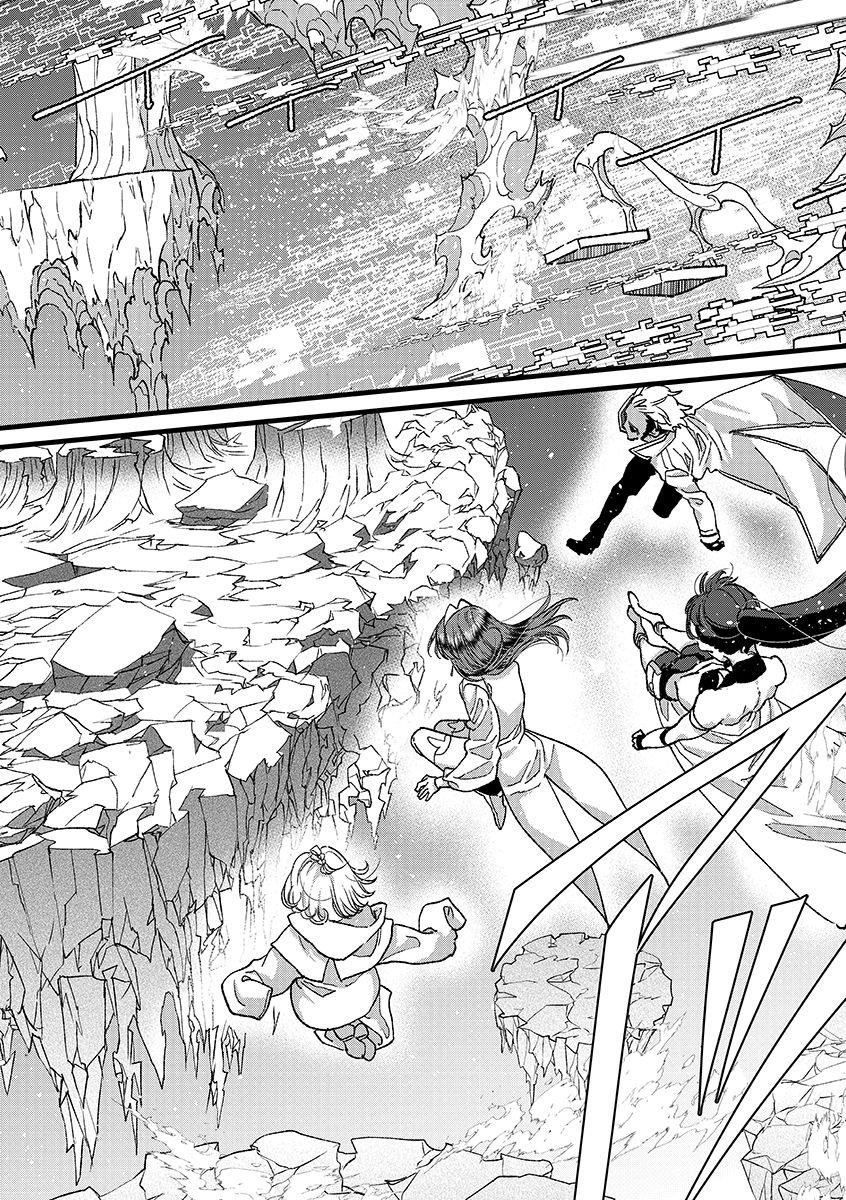 Ore, Yuusha janai desu kara. - VR Sekai no Chouten ni Kunrin Seshi Otoko. Tenseishi, Level 1 no Mushoku kara Restart suru Chap 48.1 - Next Chap 49.1