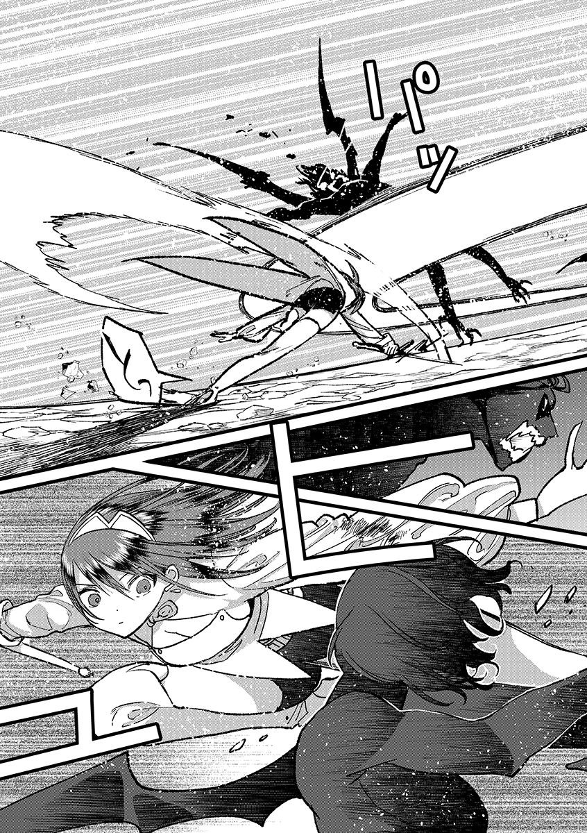 Ore, Yuusha janai desu kara. - VR Sekai no Chouten ni Kunrin Seshi Otoko. Tenseishi, Level 1 no Mushoku kara Restart suru Chap 49.2 - Next Chap 50.2