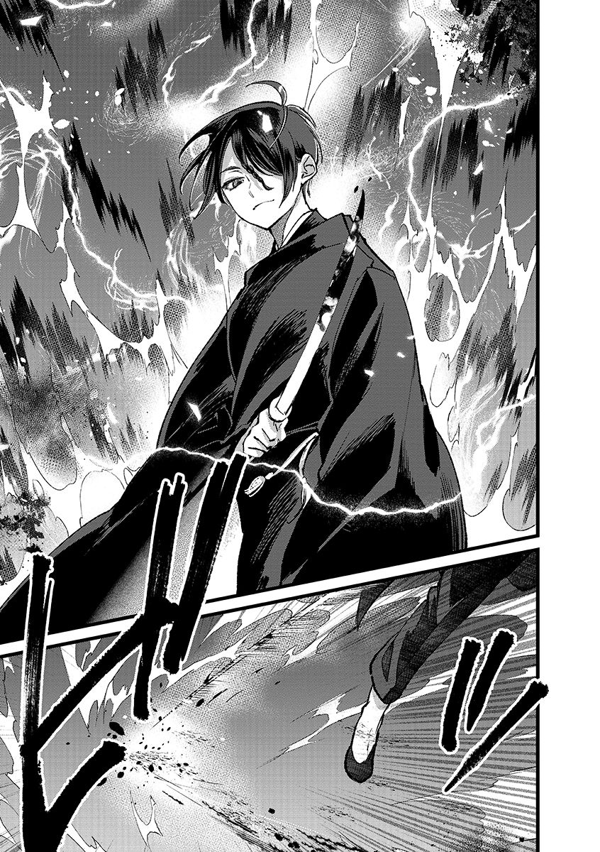 Ore, Yuusha janai desu kara. - VR Sekai no Chouten ni Kunrin Seshi Otoko. Tenseishi, Level 1 no Mushoku kara Restart suru Chap 40.1 - Next Chap 41.1