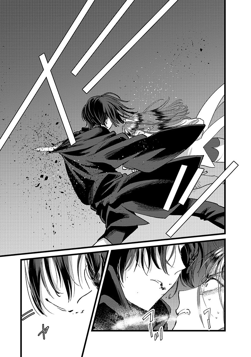 Ore, Yuusha janai desu kara. - VR Sekai no Chouten ni Kunrin Seshi Otoko. Tenseishi, Level 1 no Mushoku kara Restart suru Chap 40.2 - Next Chap 41.2