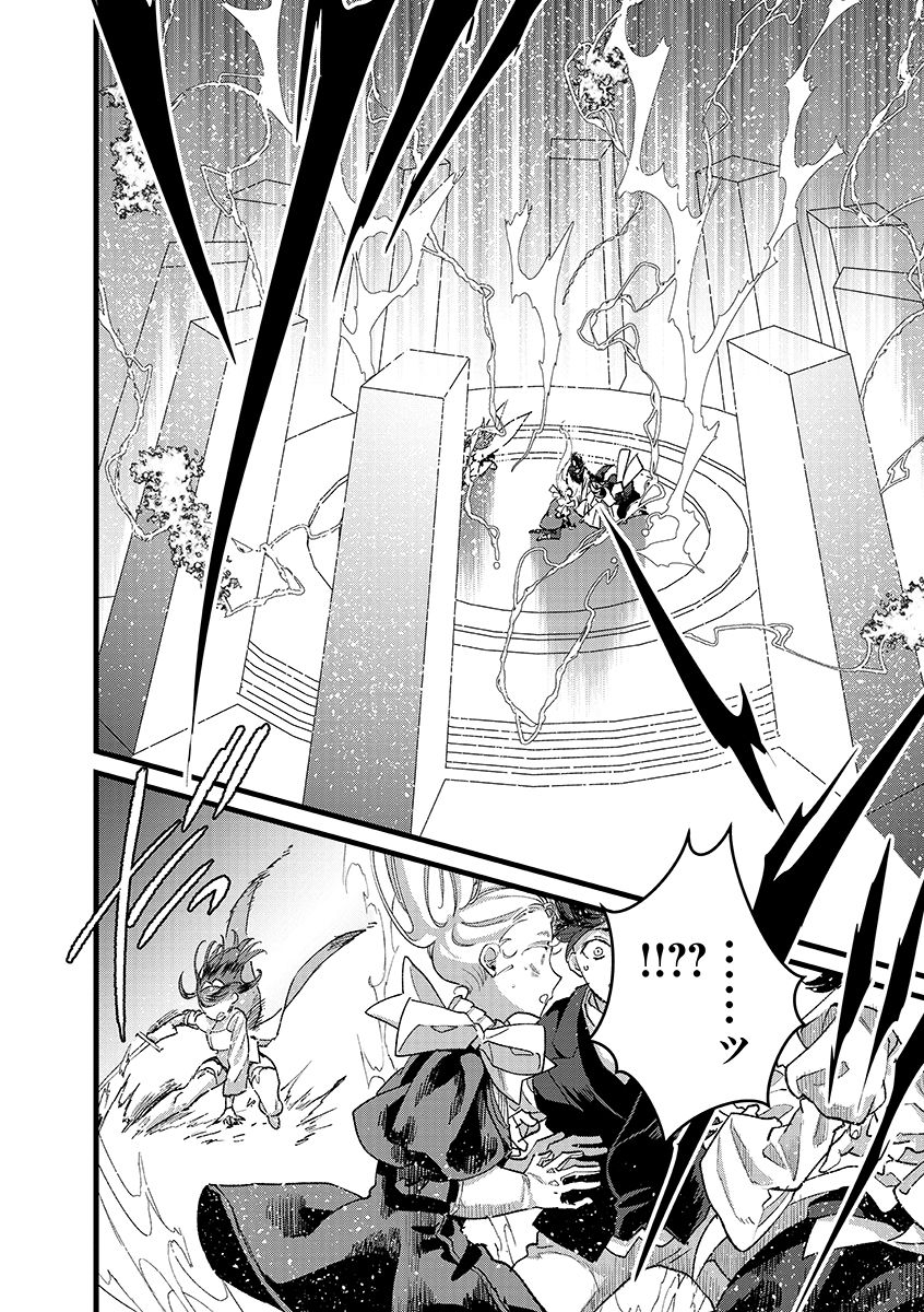 Ore, Yuusha janai desu kara. - VR Sekai no Chouten ni Kunrin Seshi Otoko. Tenseishi, Level 1 no Mushoku kara Restart suru Chap 40.2 - Next Chap 41.2