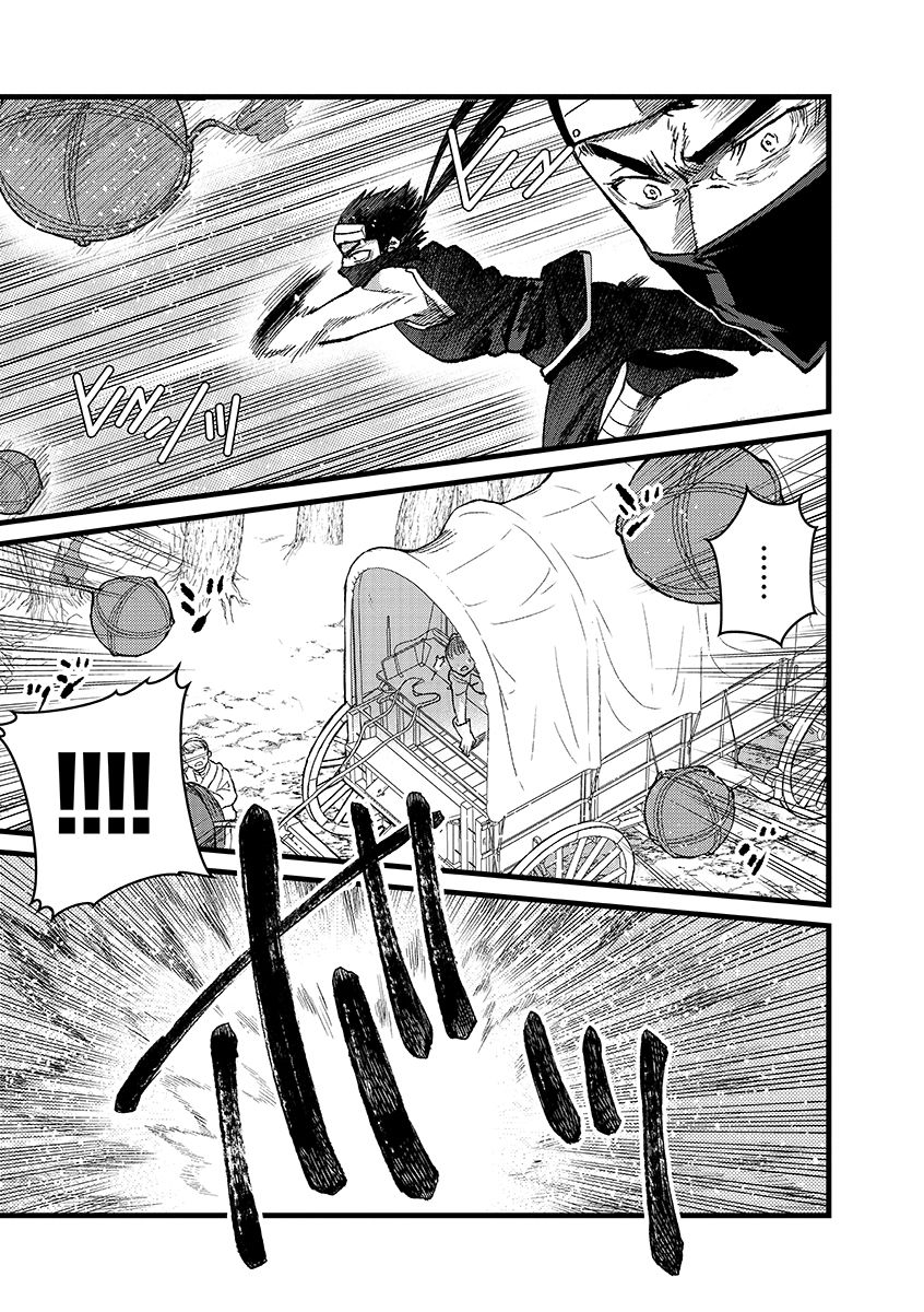 Ore, Yuusha janai desu kara. - VR Sekai no Chouten ni Kunrin Seshi Otoko. Tenseishi, Level 1 no Mushoku kara Restart suru Chap 42.1 - Next Chap 43.1