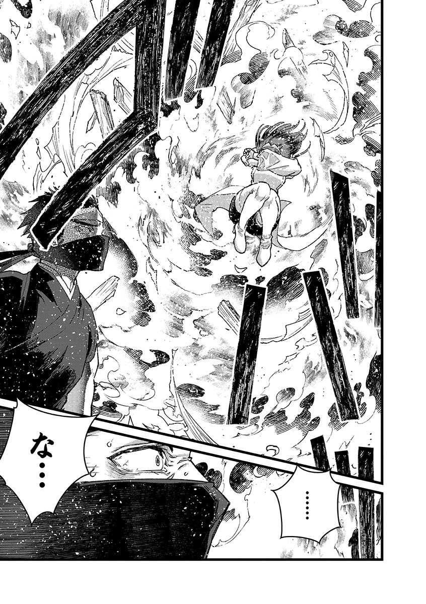 Ore, Yuusha janai desu kara. - VR Sekai no Chouten ni Kunrin Seshi Otoko. Tenseishi, Level 1 no Mushoku kara Restart suru Chap 42.1 - Next Chap 43.1