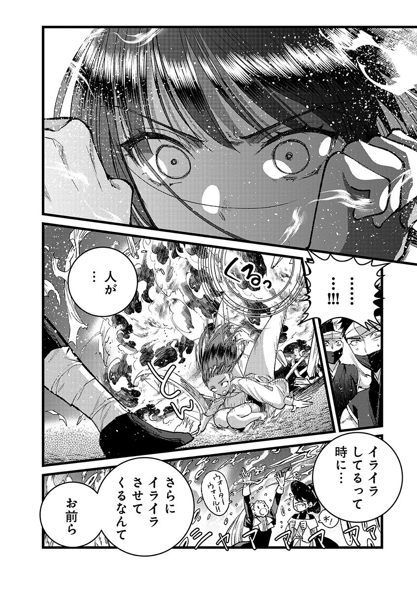 Ore, Yuusha janai desu kara. - VR Sekai no Chouten ni Kunrin Seshi Otoko. Tenseishi, Level 1 no Mushoku kara Restart suru Chap 42.1 - Next Chap 43.1