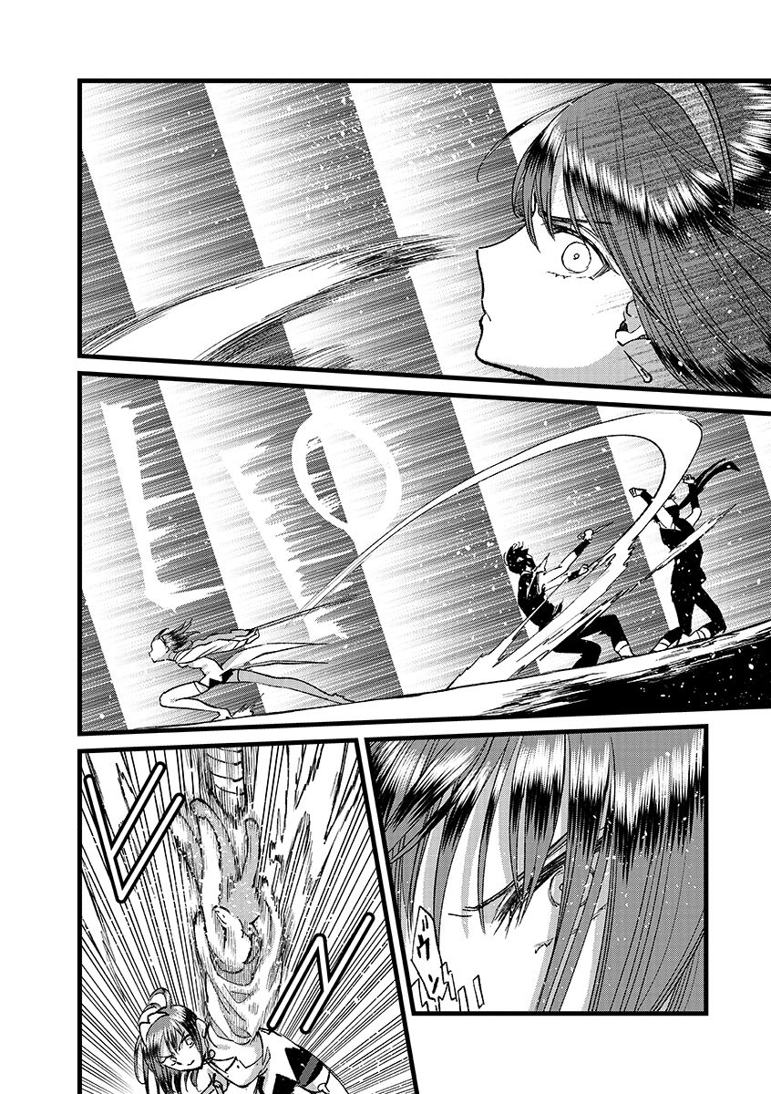 Ore, Yuusha janai desu kara. - VR Sekai no Chouten ni Kunrin Seshi Otoko. Tenseishi, Level 1 no Mushoku kara Restart suru Chap 42.1 - Next Chap 43.1