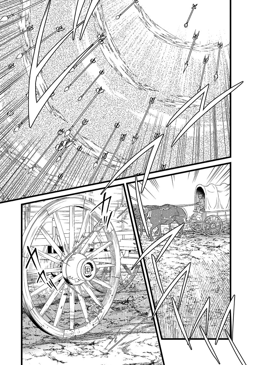 Ore, Yuusha janai desu kara. - VR Sekai no Chouten ni Kunrin Seshi Otoko. Tenseishi, Level 1 no Mushoku kara Restart suru Chap 42.1 - Next Chap 43.1