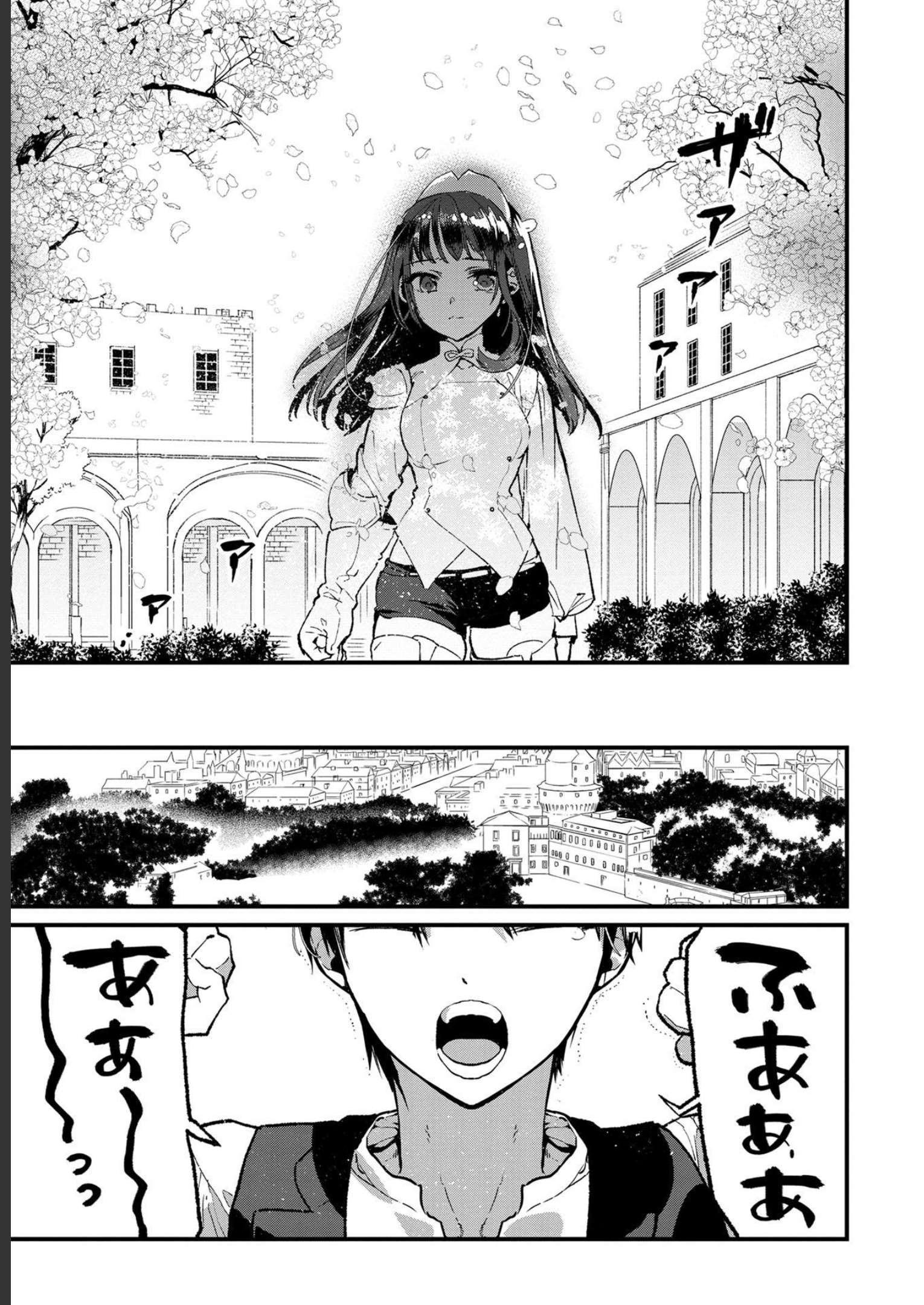 Ore, Yuusha janai desu kara. - VR Sekai no Chouten ni Kunrin Seshi Otoko. Tenseishi, Level 1 no Mushoku kara Restart suru Chap 5 - Next Chap 6