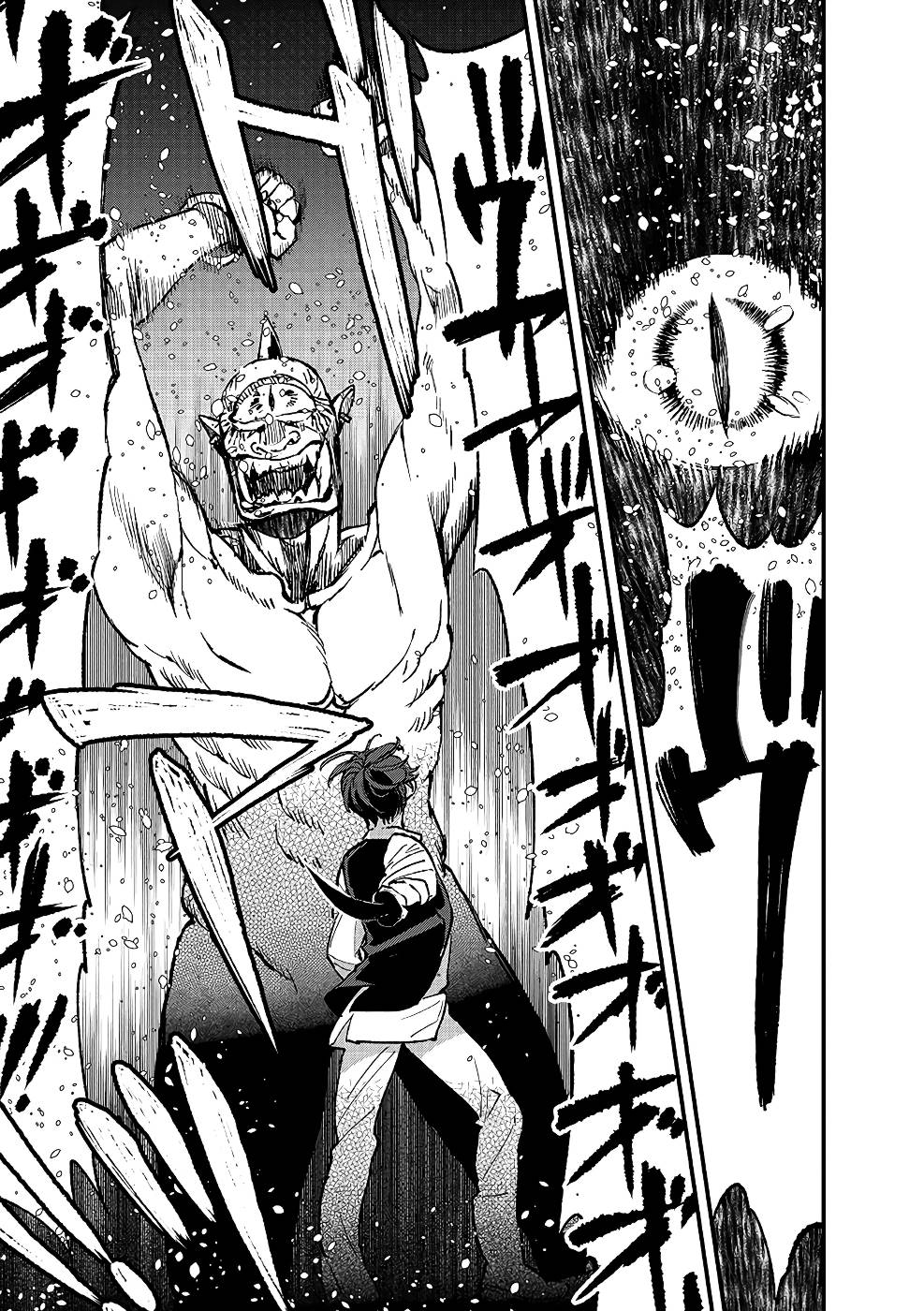 Ore, Yuusha janai desu kara. - VR Sekai no Chouten ni Kunrin Seshi Otoko. Tenseishi, Level 1 no Mushoku kara Restart suru Chap 9 - Next Chap 10