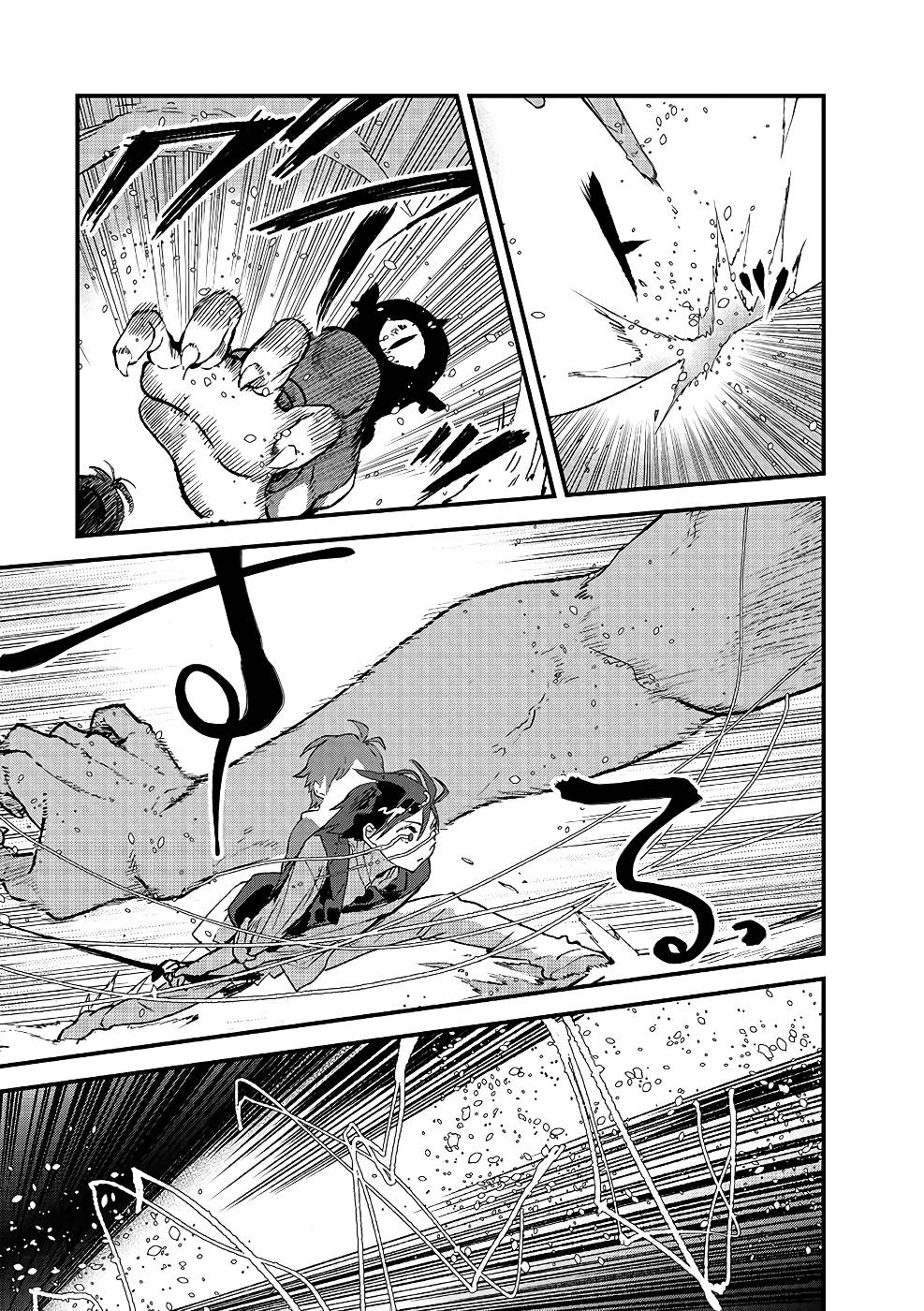 Ore, Yuusha janai desu kara. - VR Sekai no Chouten ni Kunrin Seshi Otoko. Tenseishi, Level 1 no Mushoku kara Restart suru Chap 9 - Next Chap 10