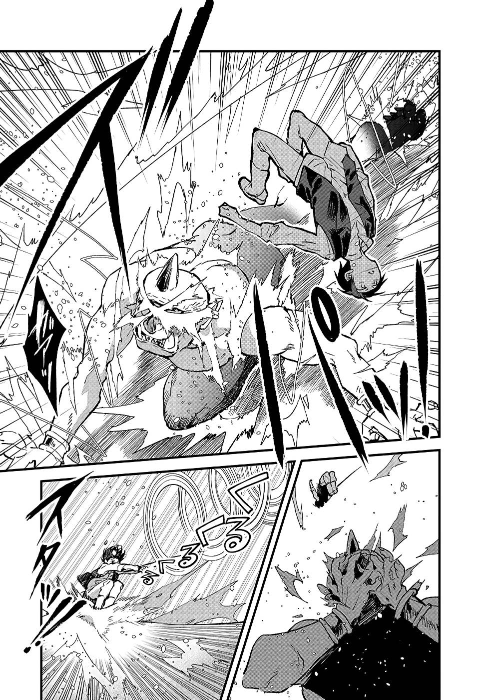 Ore, Yuusha janai desu kara. - VR Sekai no Chouten ni Kunrin Seshi Otoko. Tenseishi, Level 1 no Mushoku kara Restart suru Chap 9 - Next Chap 10