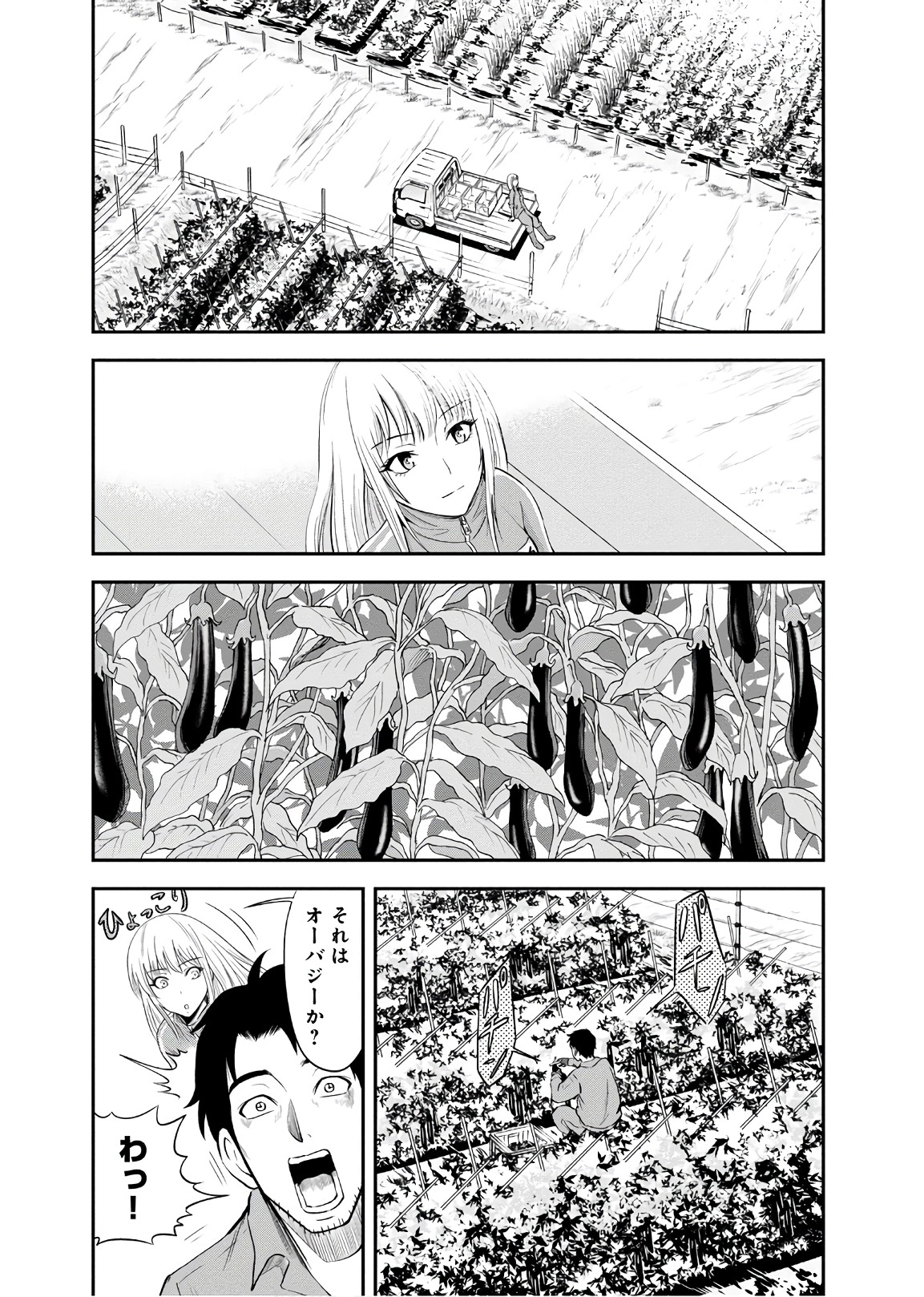 Orenchi ni Kita Onna Kishi to Inakagurashi Surukotoninatta Ken Chap 4 - Next Chap 5