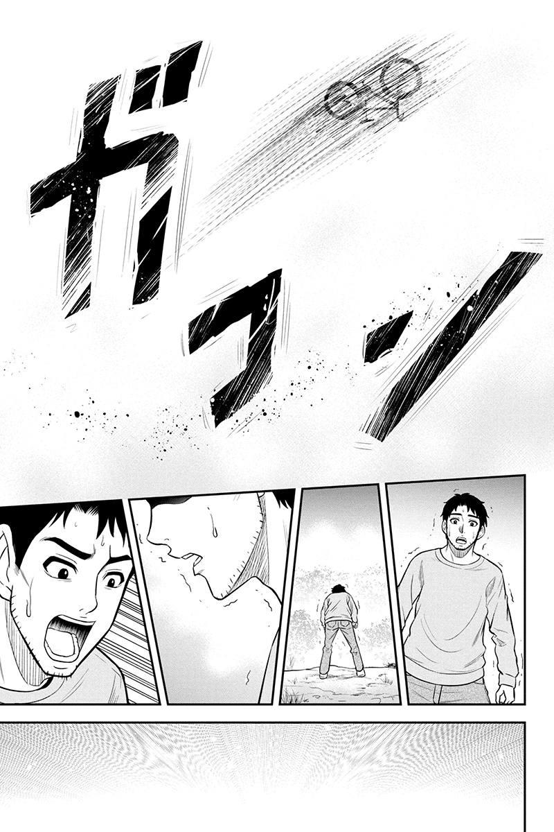 Orenchi ni Kita Onna Kishi to Inakagurashi Surukotoninatta Ken Chap 40 - Next Chap 41