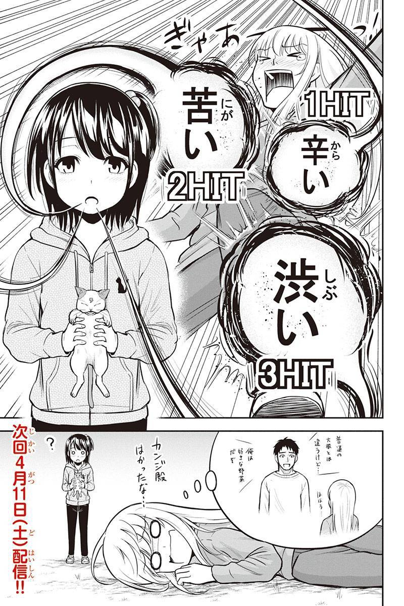 Orenchi ni Kita Onna Kishi to Inakagurashi Surukotoninatta Ken Chap 41 - Next Chap 42