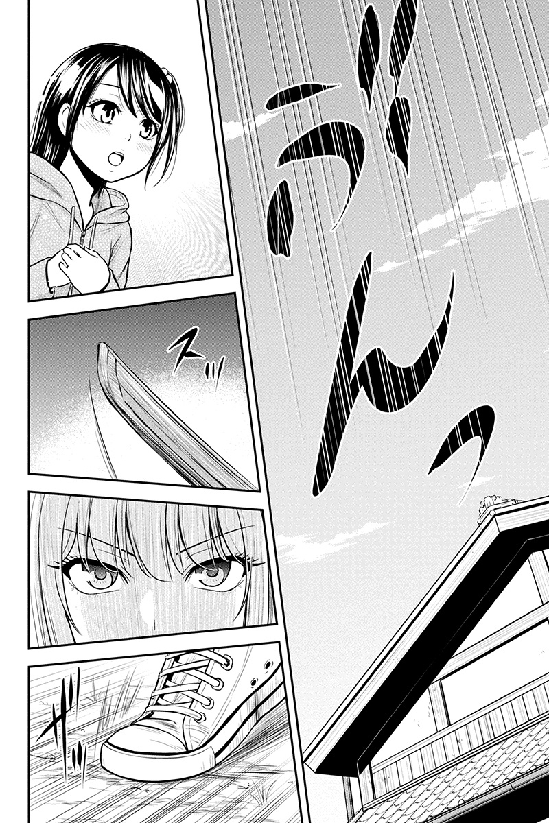 Orenchi ni Kita Onna Kishi to Inakagurashi Surukotoninatta Ken Chap 42 - Next Chap 43