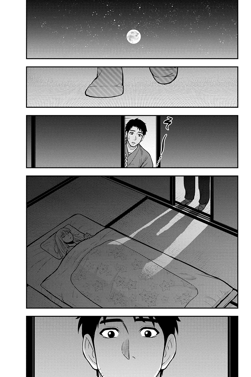 Orenchi ni Kita Onna Kishi to Inakagurashi Surukotoninatta Ken Chap 43 - Next Chap 44