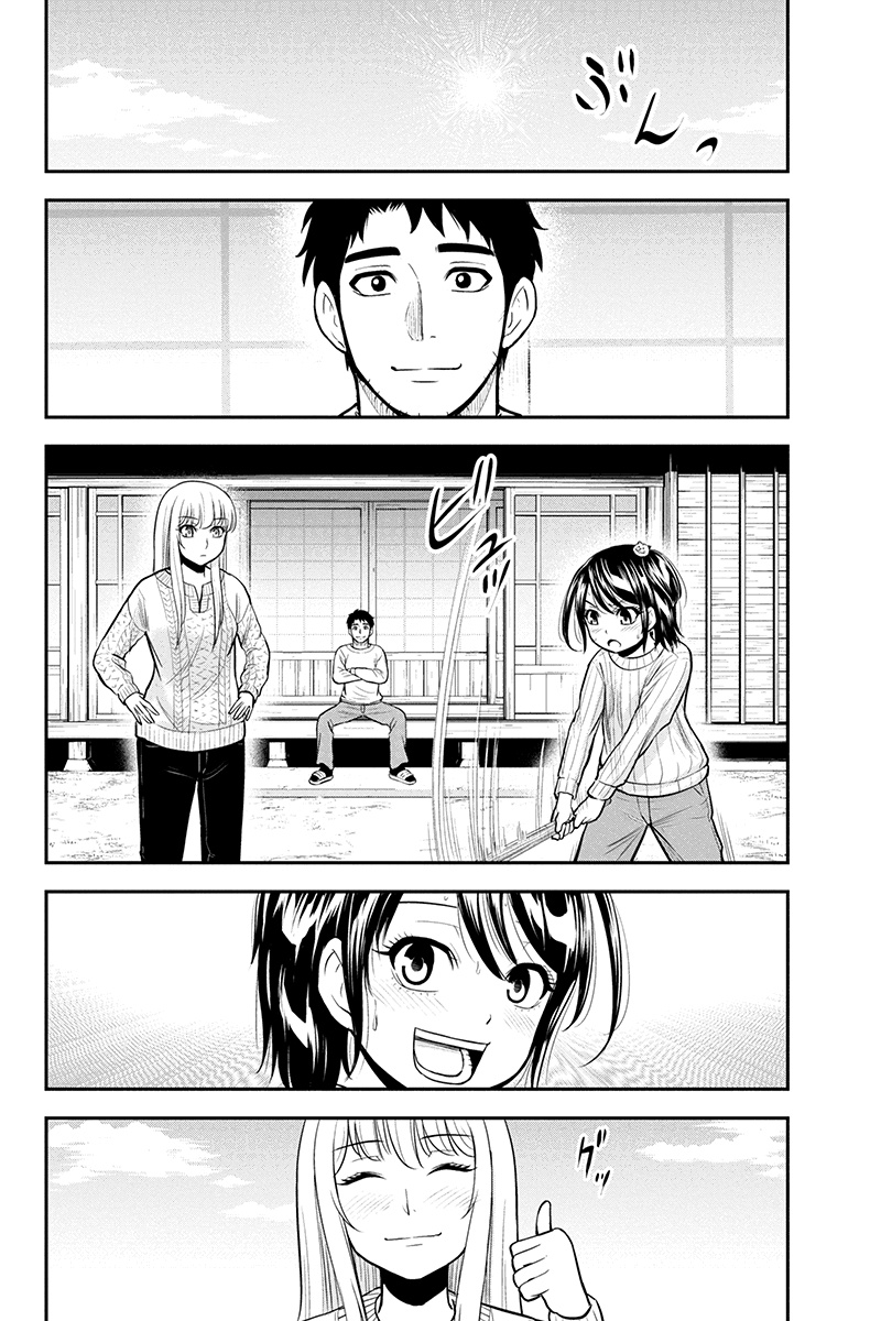 Orenchi ni Kita Onna Kishi to Inakagurashi Surukotoninatta Ken Chap 43 - Next Chap 44