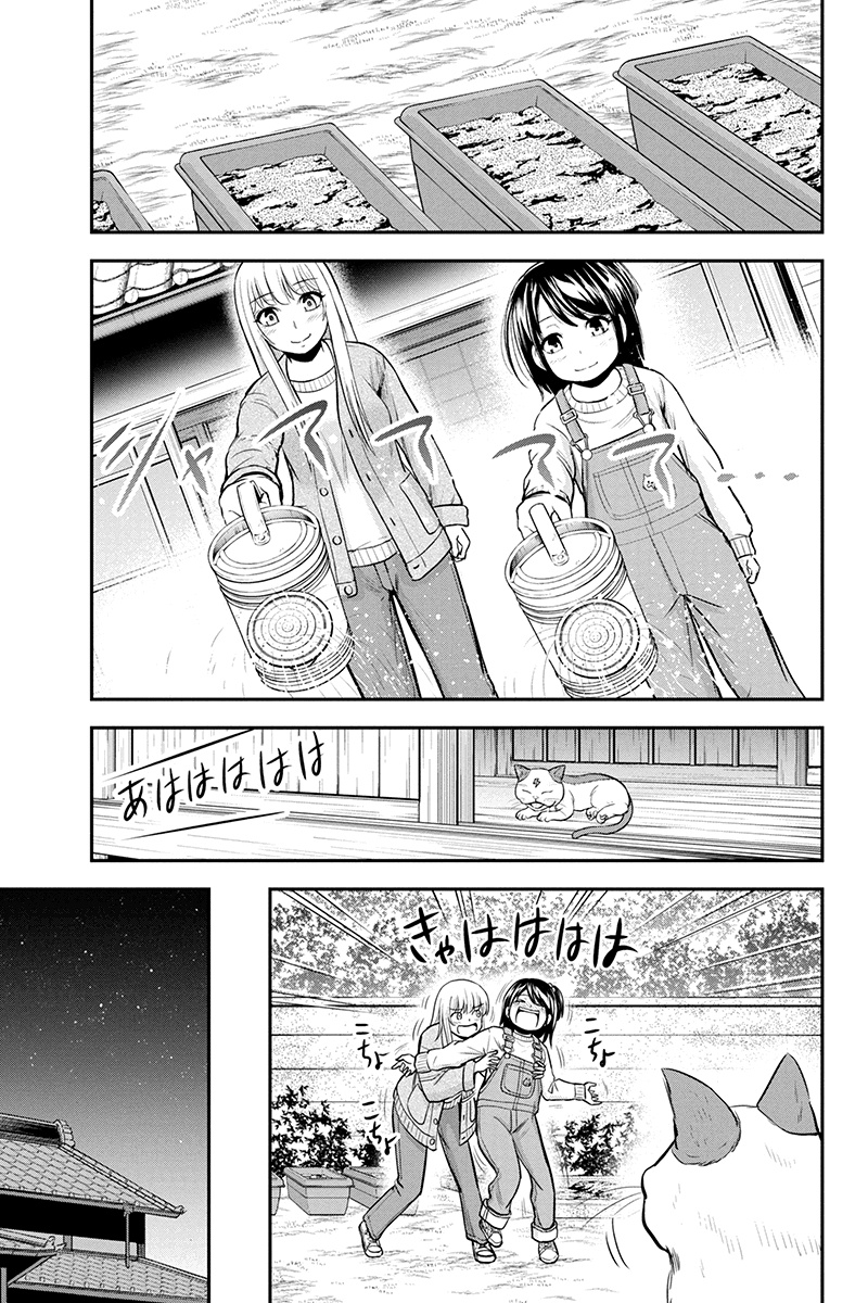 Orenchi ni Kita Onna Kishi to Inakagurashi Surukotoninatta Ken Chap 43 - Next Chap 44