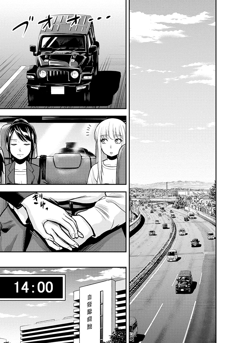 Orenchi ni Kita Onna Kishi to Inakagurashi Surukotoninatta Ken Chap 46 - Next Chap 47