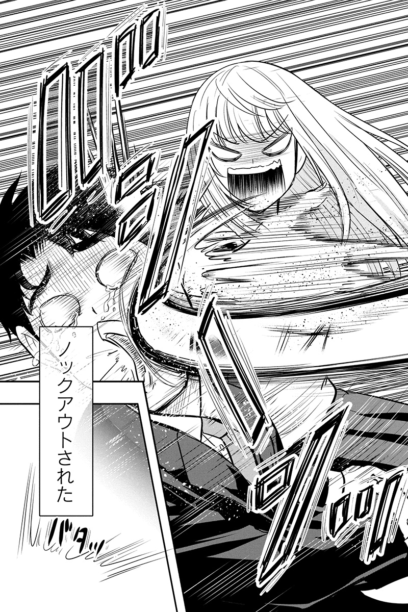 Orenchi ni Kita Onna Kishi to Inakagurashi Surukotoninatta Ken Chap 47 - Next Chap 48