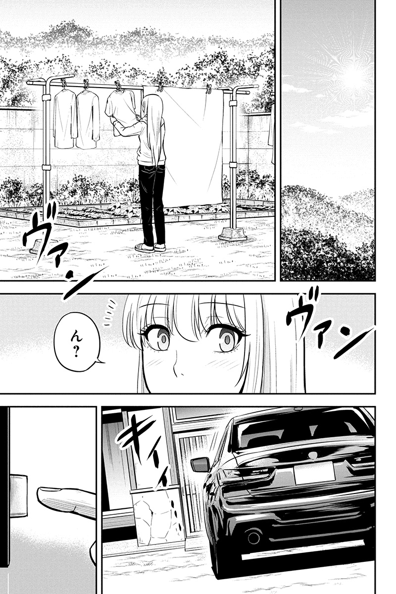 Orenchi ni Kita Onna Kishi to Inakagurashi Surukotoninatta Ken Chap 48 - Next Chap 49