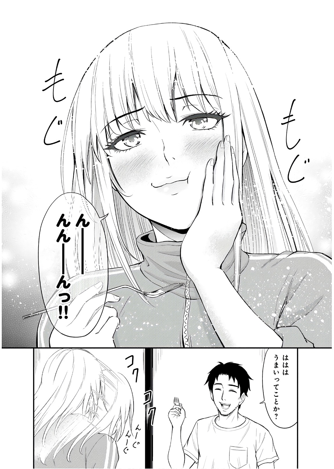 Orenchi ni Kita Onna Kishi to Inakagurashi Surukotoninatta Ken Chap 5 - Next Chap 6