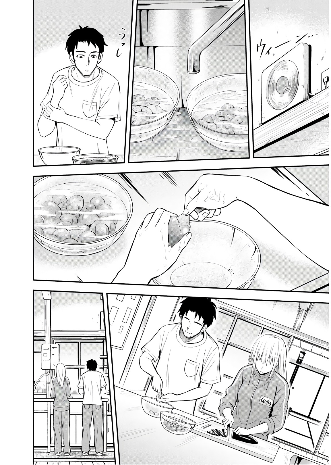 Orenchi ni Kita Onna Kishi to Inakagurashi Surukotoninatta Ken Chap 5 - Next Chap 6