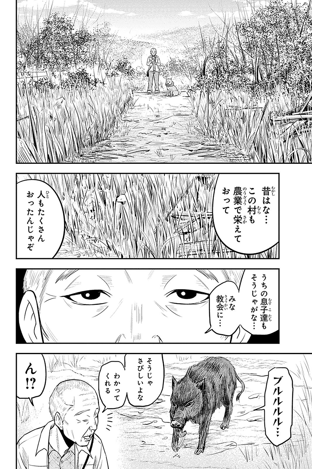 Orenchi ni Kita Onna Kishi to Inakagurashi Surukotoninatta Ken Chap 51 - Next Chap 52