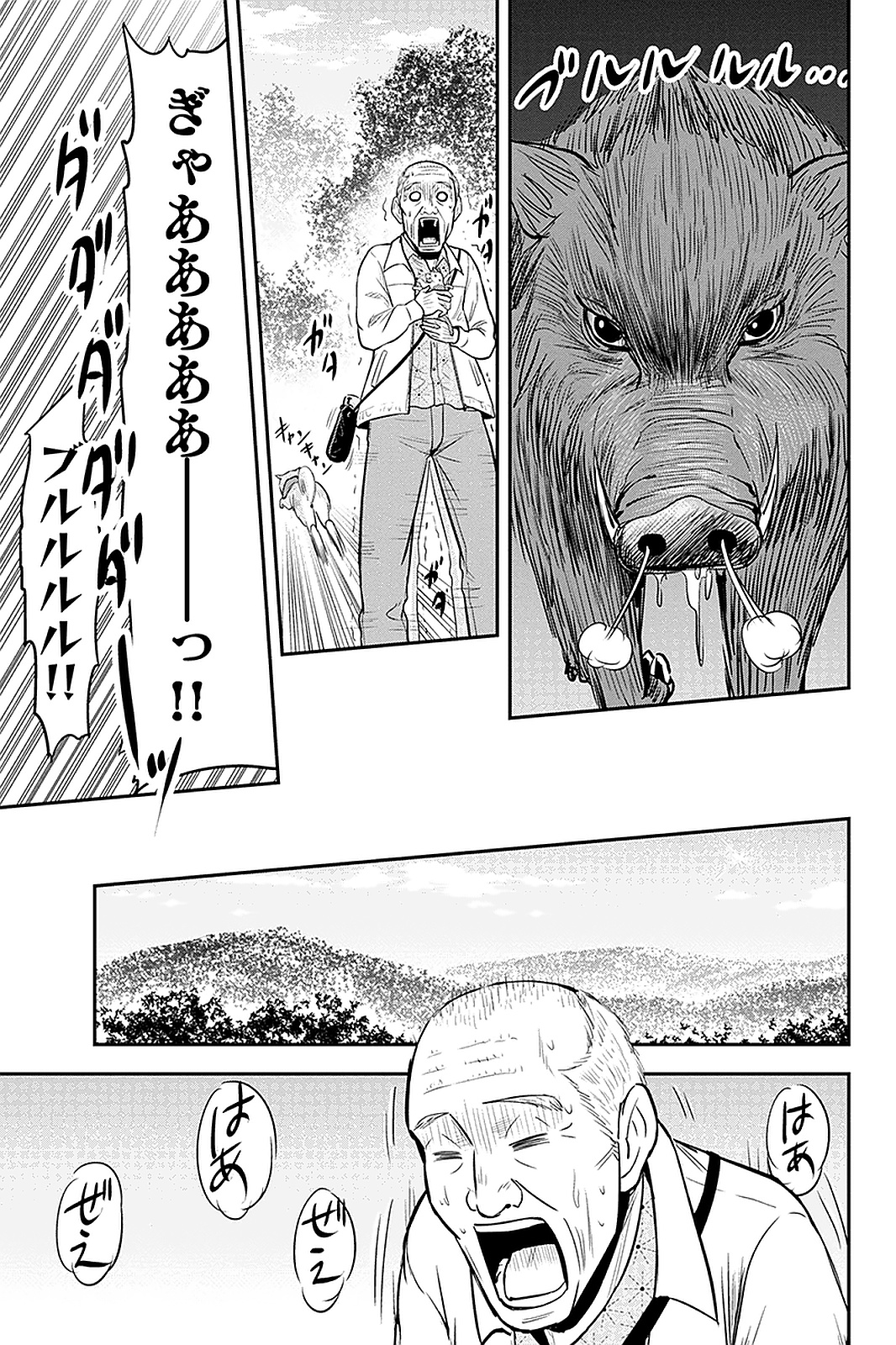 Orenchi ni Kita Onna Kishi to Inakagurashi Surukotoninatta Ken Chap 51 - Next Chap 52