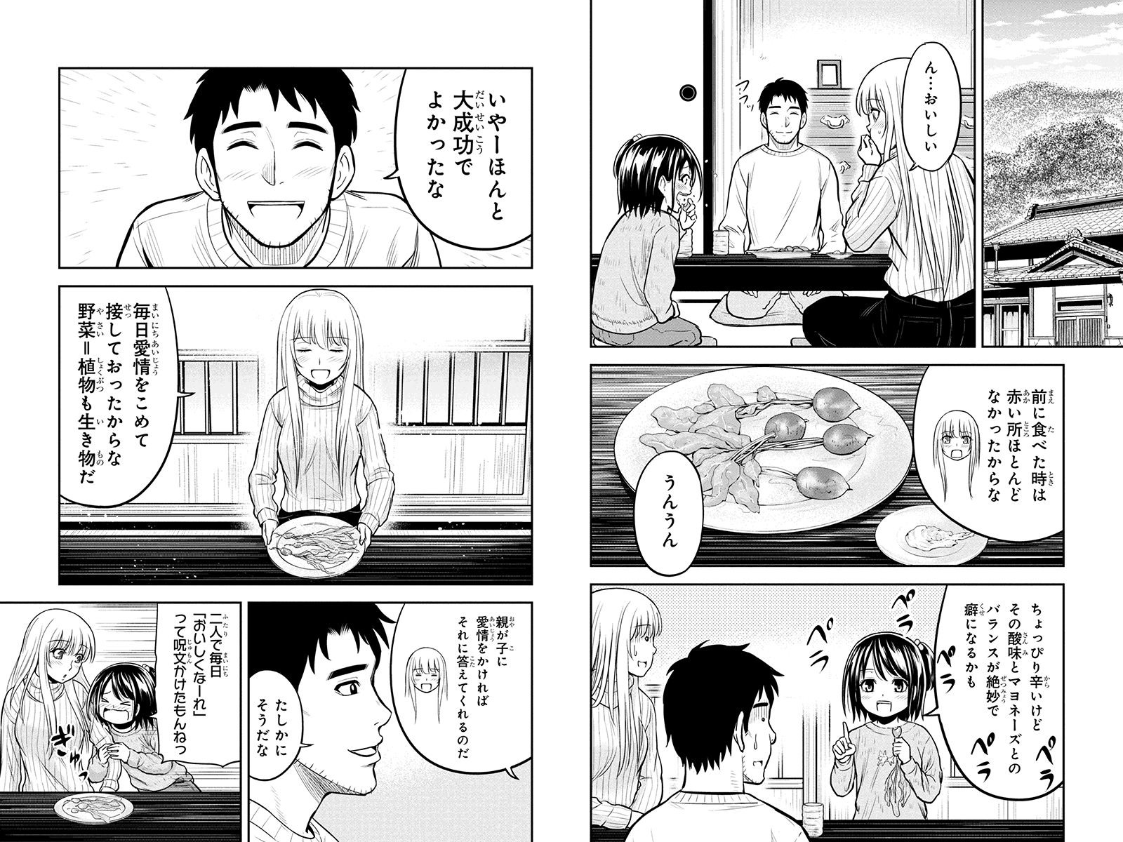 Orenchi ni Kita Onna Kishi to Inakagurashi Surukotoninatta Ken Chap 52 - Next Chap 53