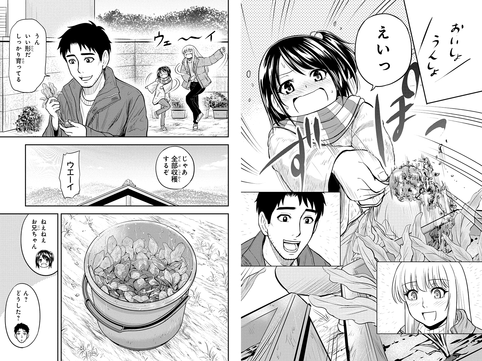 Orenchi ni Kita Onna Kishi to Inakagurashi Surukotoninatta Ken Chap 52 - Next Chap 53