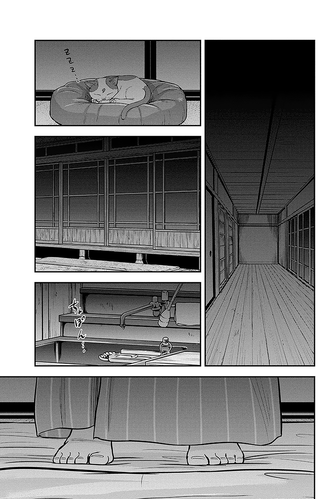 Orenchi ni Kita Onna Kishi to Inakagurashi Surukotoninatta Ken Chap 55 - Next Chap 56