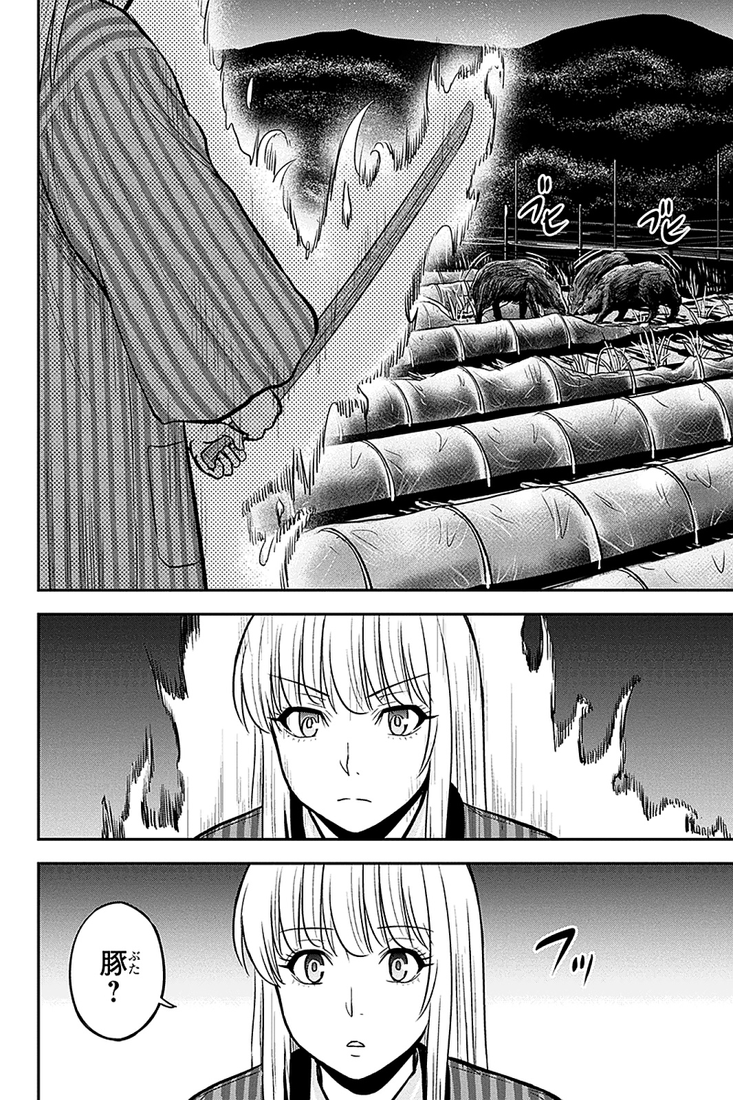 Orenchi ni Kita Onna Kishi to Inakagurashi Surukotoninatta Ken Chap 55 - Next Chap 56