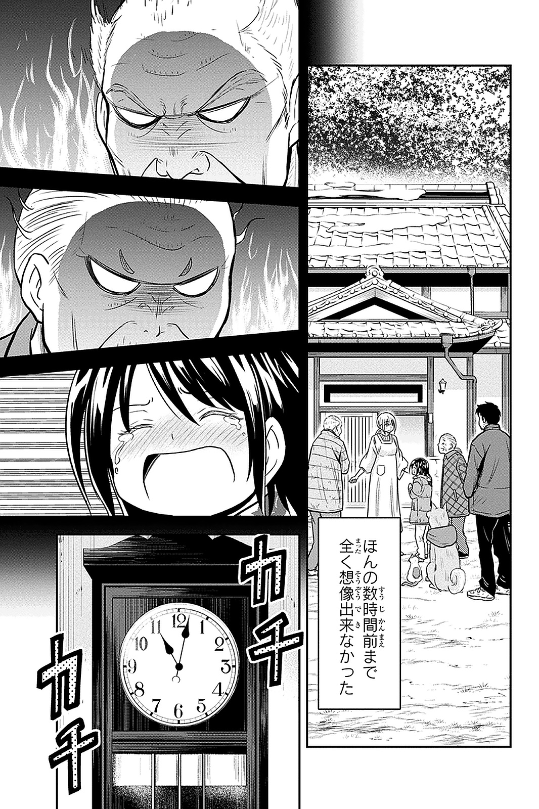 Orenchi ni Kita Onna Kishi to Inakagurashi Surukotoninatta Ken Chap 56 - Next Chap 57